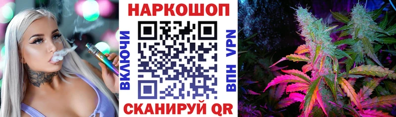 Наркошоп купить КОКАИН Конопля Alpha-PVP Гашиш МЕФ Александров