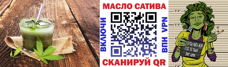 Купить закладки Александров Cannafood марихуана