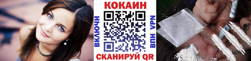 Cocaine 97%  Купить где  Александров 