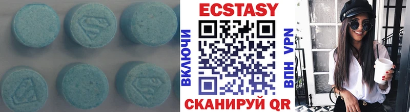 Купить закладки Александров Экстази Cube