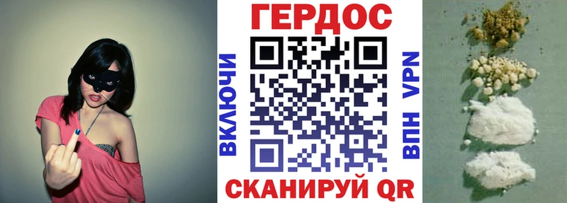 Купить где  Александров  Героин афганец 