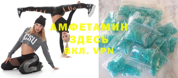амфетамин Киреевск