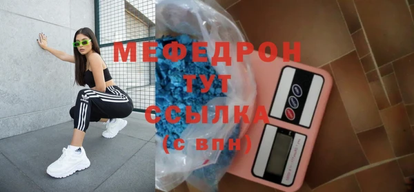меф VHQ Киренск