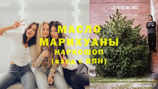 spice Кинешма