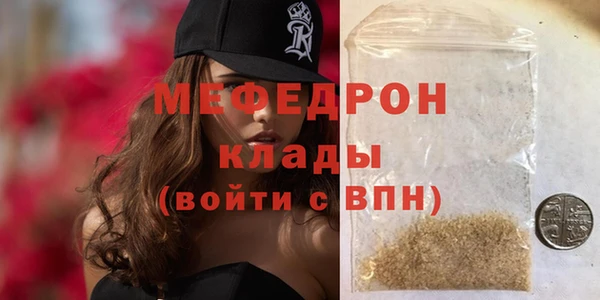 амфетамин Киреевск