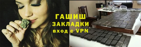амфетамин Киреевск