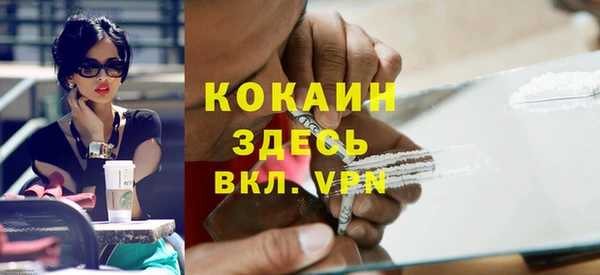 меф VHQ Киренск