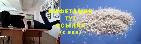 меф VHQ Киренск
