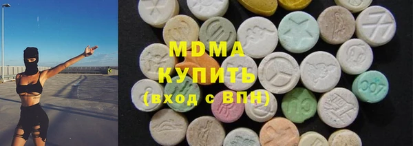 амфетамин Киреевск