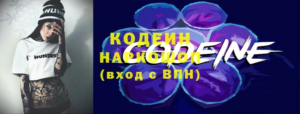 меф VHQ Киренск