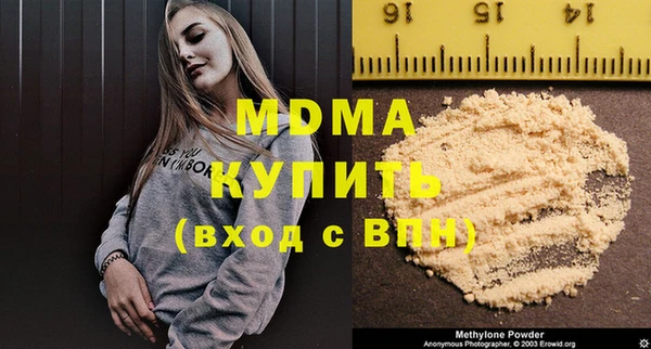 амфетамин Киреевск
