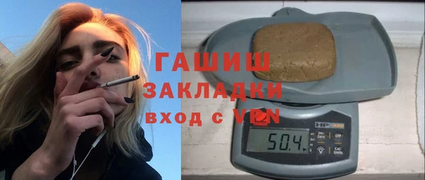 амфетамин Киреевск