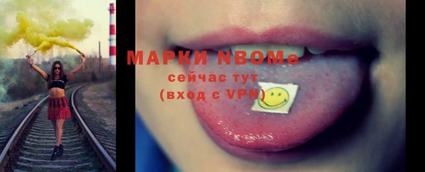 амфетамин Киреевск