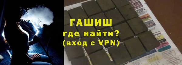 spice Кинешма