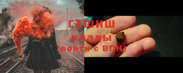 амфетамин Киреевск
