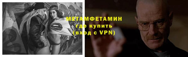 амфетамин Киреевск