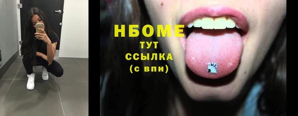 spice Кинешма