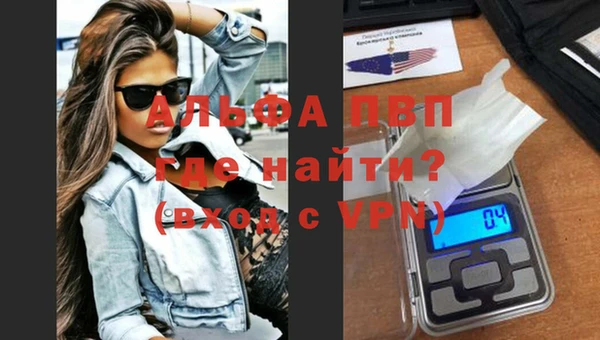 амфетамин Киреевск
