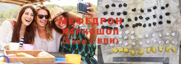меф VHQ Киренск