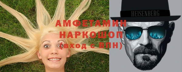 амфетамин Киреевск