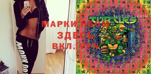 spice Кинешма