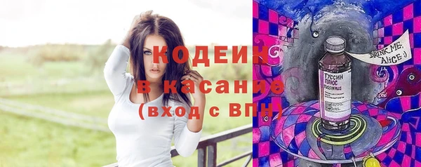 амфетамин Киреевск