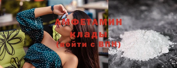 spice Кинешма