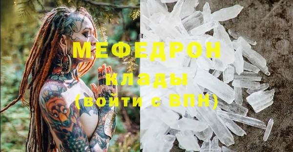 spice Кинешма