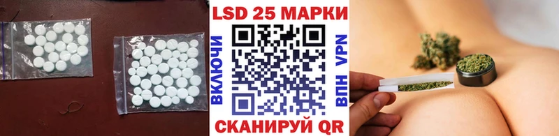 ЛСД экстази кислота Купить закладки Александров