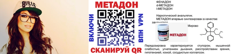 Метадон мёд  Купить где  Александров 