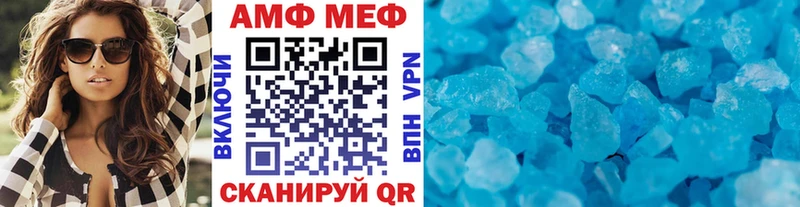 Метамфетамин пудра  Купить  Александров 