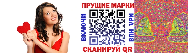 Марки NBOMe 1,8мг  Купить где  Александров 
