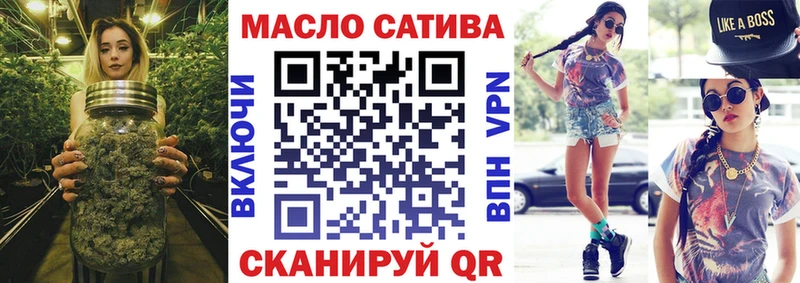 Купить  Александров  ТГК THC oil 