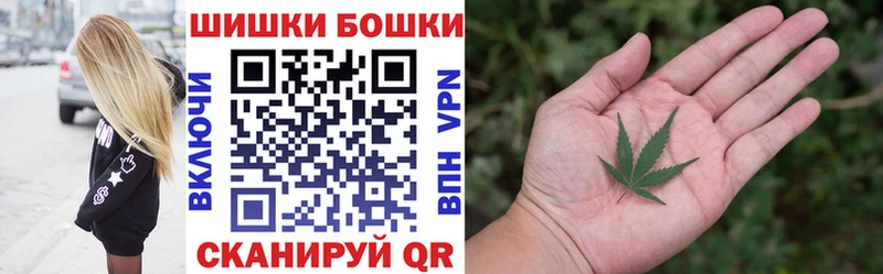 Канабис White Widow  Купить  Александров 